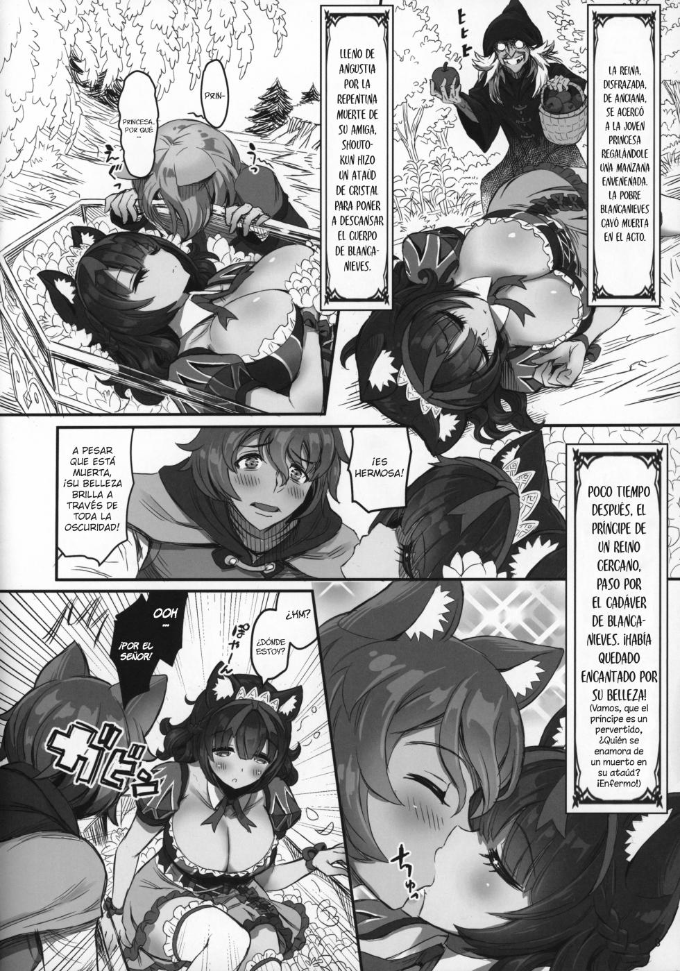 (C97) [MIMIPULL (Sakurai Shizuku)] Kemomimi Douwashuu Shirayukihime-chan [Spanish] [Lanerte] - Page 8