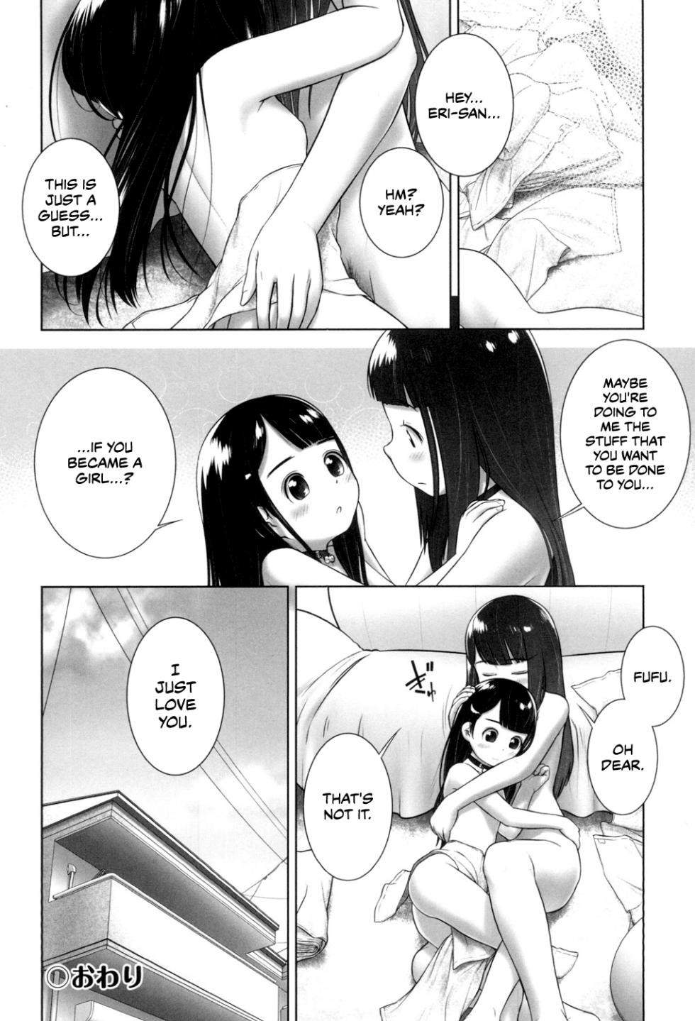 [Ogu] Anata ga Suki dake nano (Oshikko no Tokoro de Shitaino!) [English] [CulturedCommissions] - Page 16