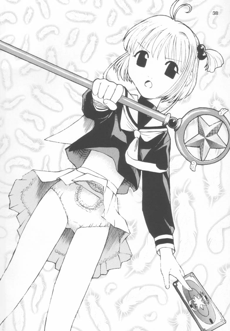 [Gokuraku Tokkyuu, Dodongo (Various)] Gokuraku Tokkyuu CRONENBERG (Various) - Page 38