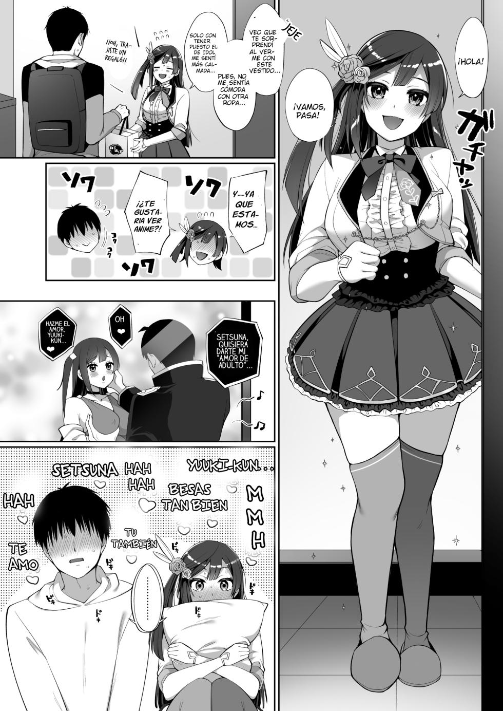 [liz project (Miyamoto Liz)] SETSUNA (NA) to ICHALOVE H | El amor "Estiló H" de Setsuna (Na) (Love Live! Nijigasaki High School Idol Club) [Spanish] [ＭΛＸ] [Digital] - Page 6