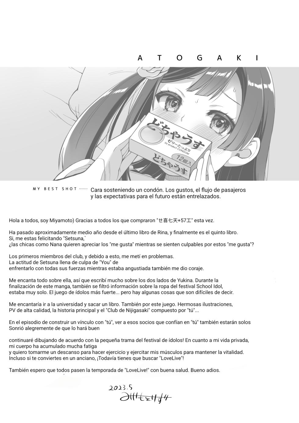 [liz project (Miyamoto Liz)] SETSUNA (NA) to ICHALOVE H | El amor "Estiló H" de Setsuna (Na) (Love Live! Nijigasaki High School Idol Club) [Spanish] [ＭΛＸ] [Digital] - Page 33