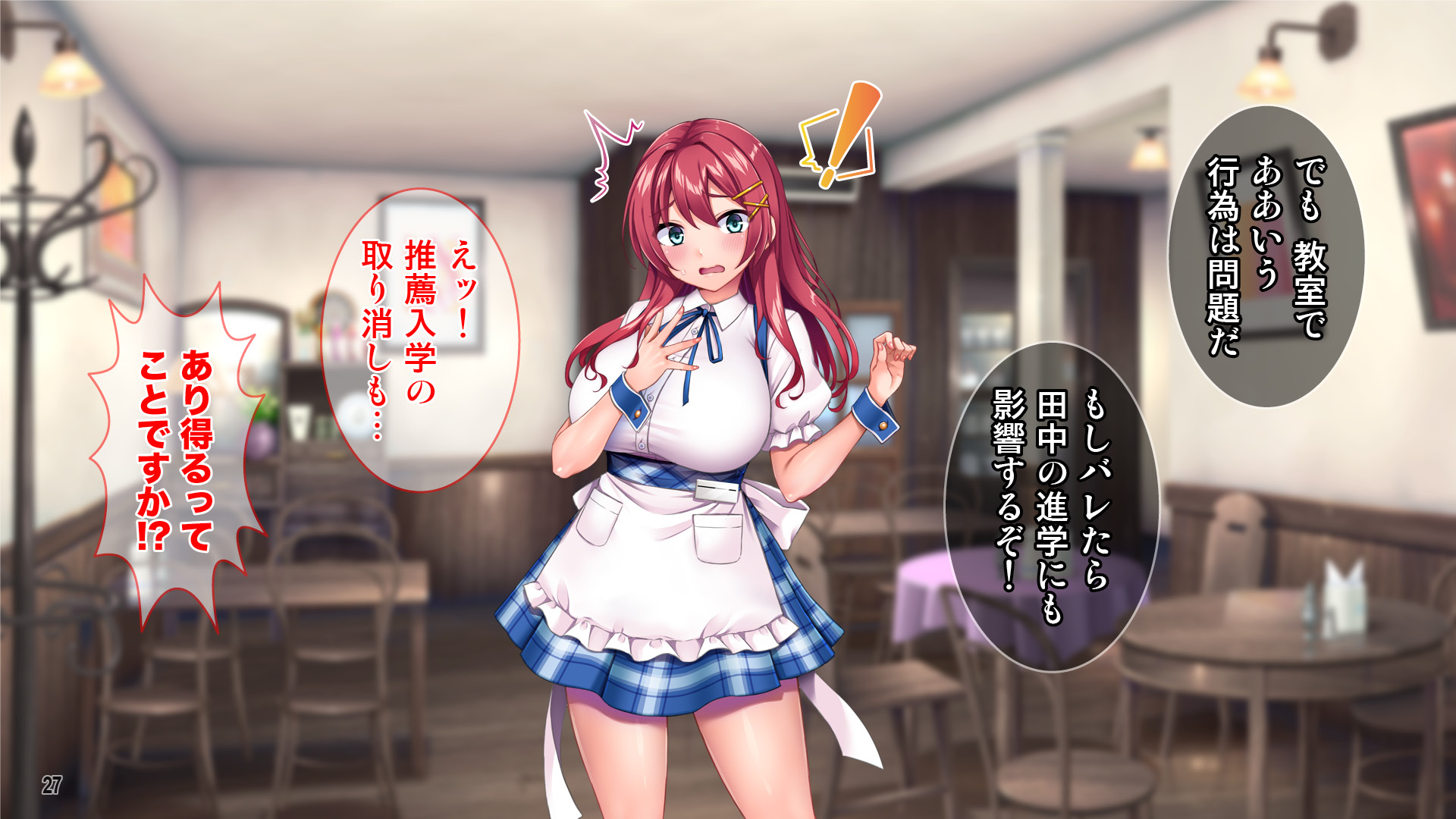 [Tiramisu (cccpo)] Iyashikei Baito Joshi o Taiikukaikei Kuzu Otoko Kara Netotte Haramase! ! ! - Page 28