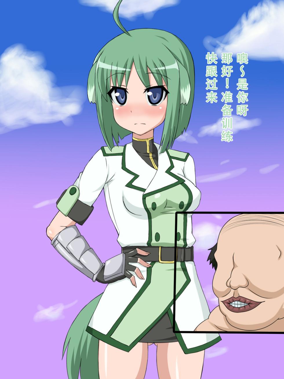 [HINJYAKU] Kininatteita Onnanoko ga, Itsunomanika Kimobuta Otoko no Chinpo Ana ni Tsukuri Kaerareteita... ~PET DAYS~ (DOG DAYS) [Chinese] [天煌汉化组] - Page 20