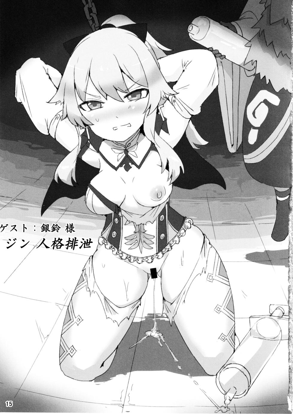 (C102) [Daraku Jiko Chousa Iinkai (Sch-mit, Konshin)] Tanpopo Kishi no Daraku (Genshin Impact) - Page 14