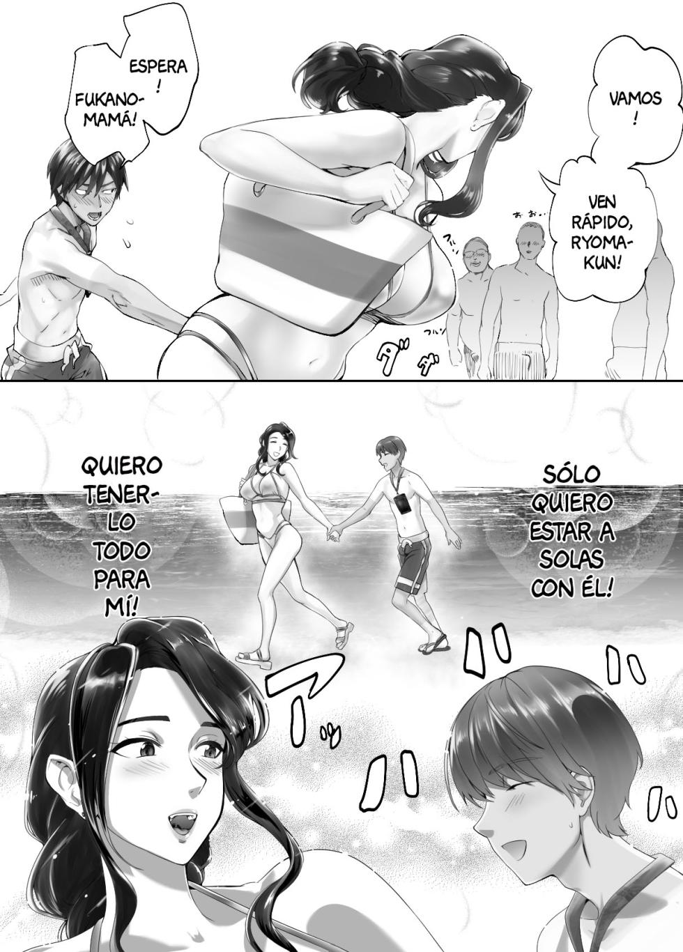 [Pink Sakuhin Okiba (Pink Taro)] Osananajimi ga Mama to Yatte Imasu. 5 [Spanish] [Anything Scan] - Page 11