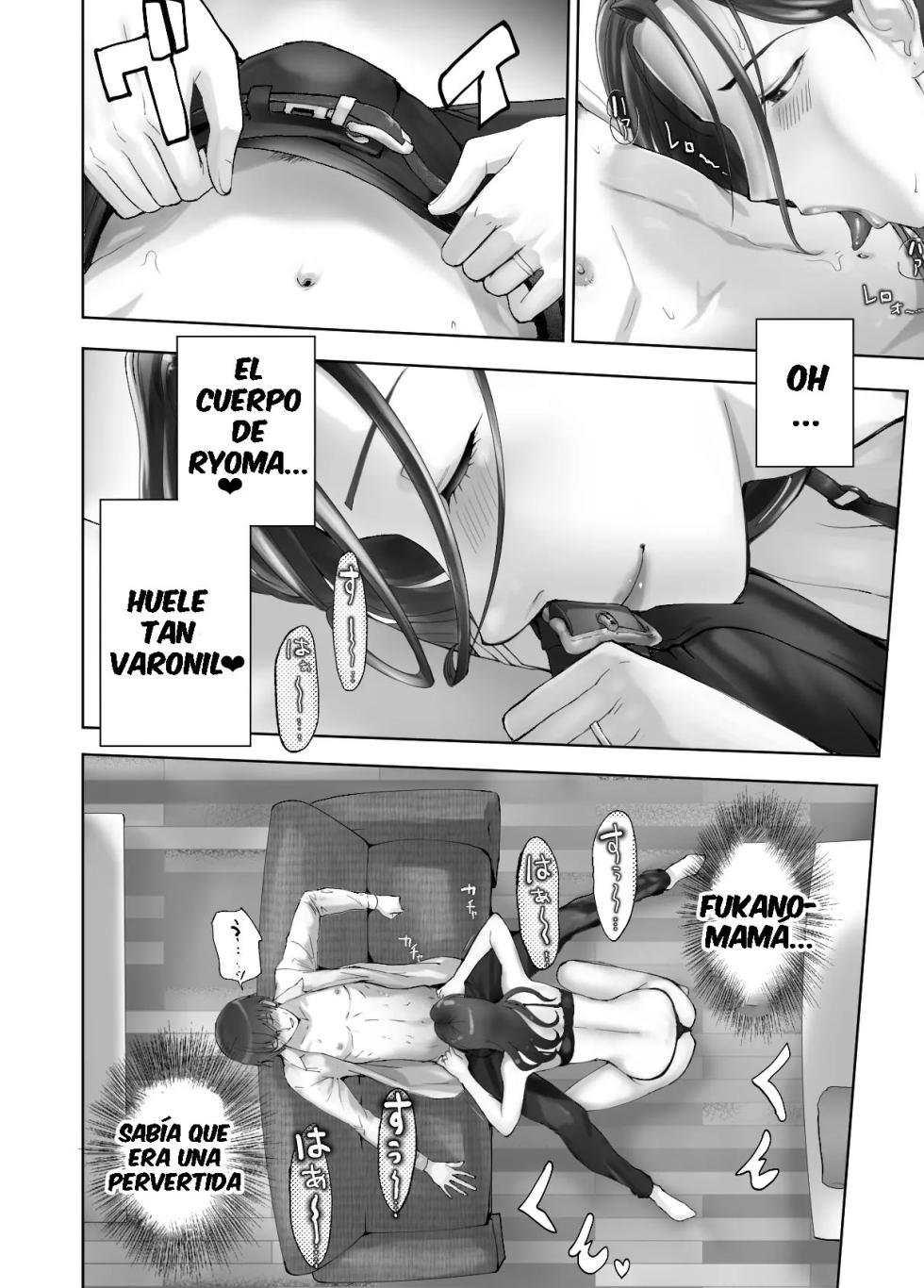 [Pink Sakuhin Okiba (Pink Taro)] Osananajimi ga Mama to Yatte Imasu. 10 [Spanish] [Anything Scan] - Page 21