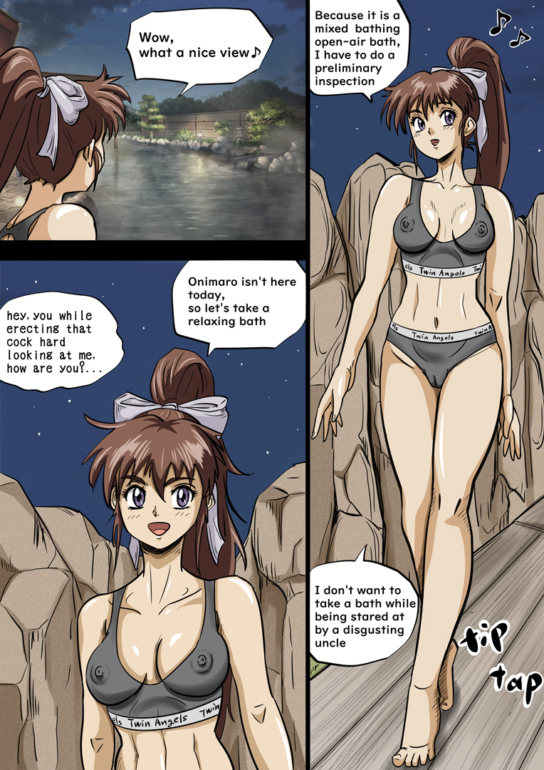 [kz750d] Miko seducing a man in a mixed bathing hot spring (La Blue Girl) [Ongoing] - Page 4