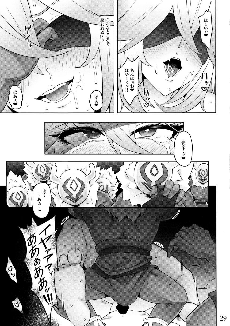 (C102) [Hentai Emblem (Gyotoukotsu)] Miko Gyaku (Genshin Impact) - Page 28