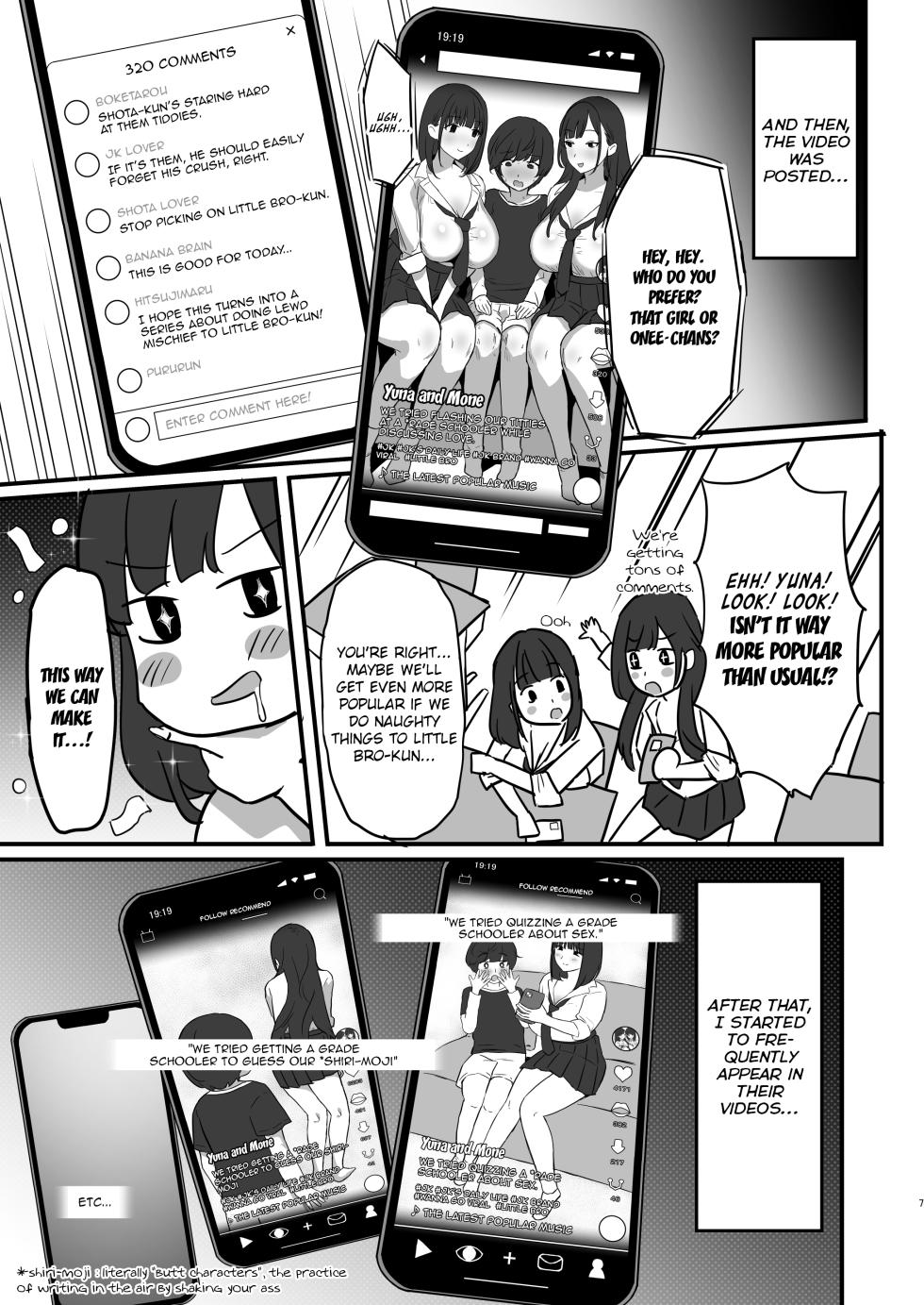 [Purumetal] Onee-chan no Tomodachi no JK Tiktoker ni Takusan Paizuri sareru Hon | The Book where a Kid gets Titfucked a lot by Onee-chan's JK *iktoker Friends. [English] {brolen} - Page 8