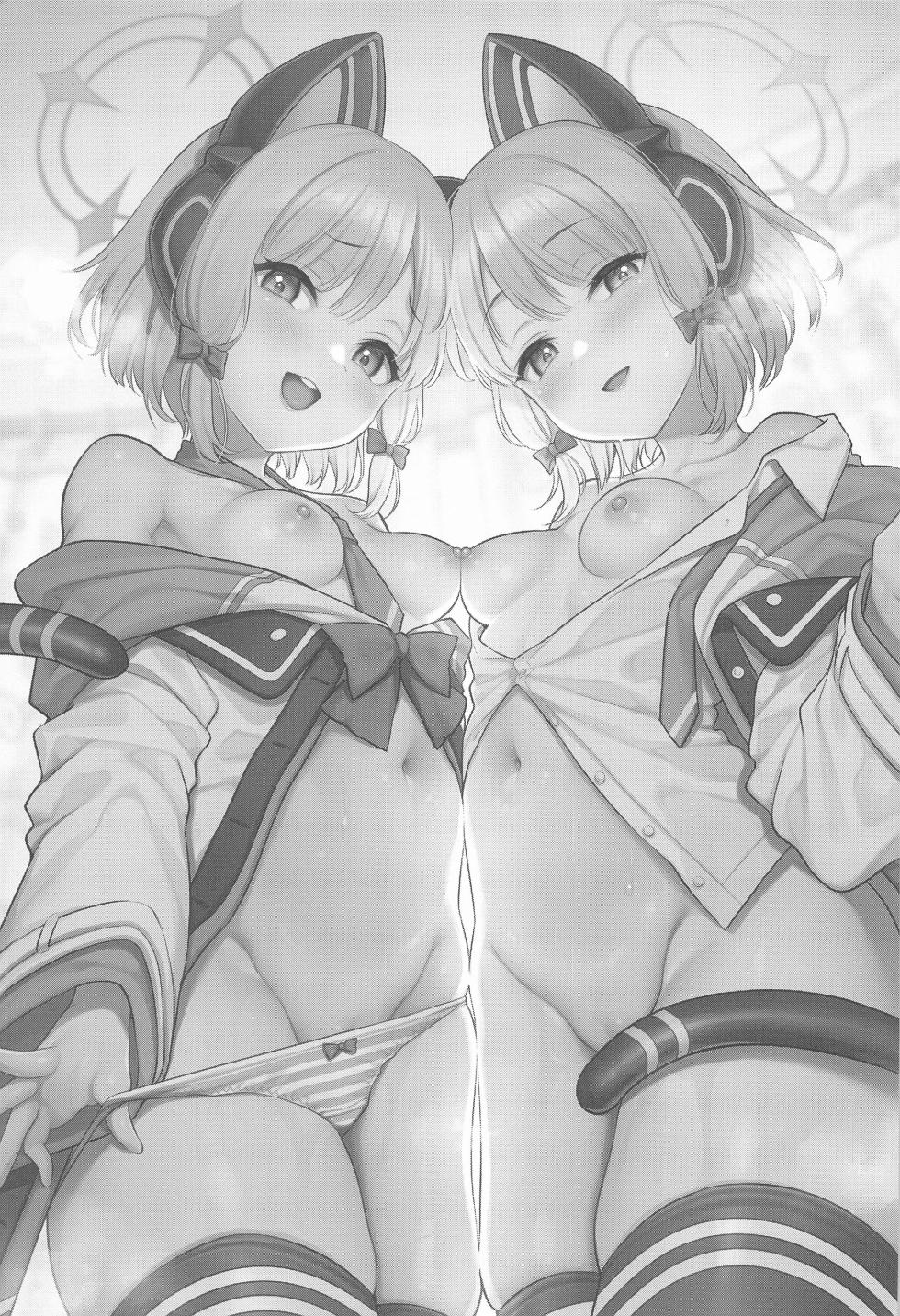 (C102) [K+W (sasachinn)] Sensei Koryaku Game (Blue Archive) - Page 2