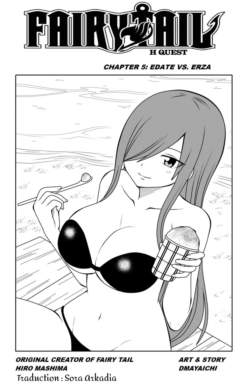 [DMAYaichi] Fairy Tail H Quest CH.5 (Fairy Tail) [French] - Page 1
