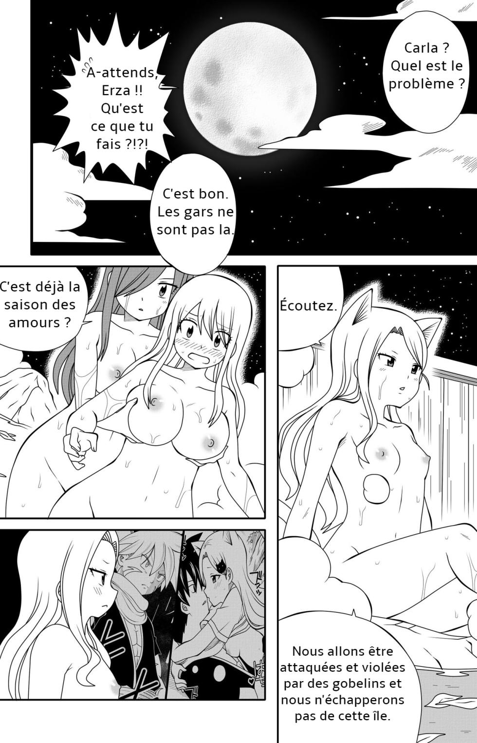 [DMAYaichi] Fairy Tail H Quest CH.5 (Fairy Tail) [French] - Page 2