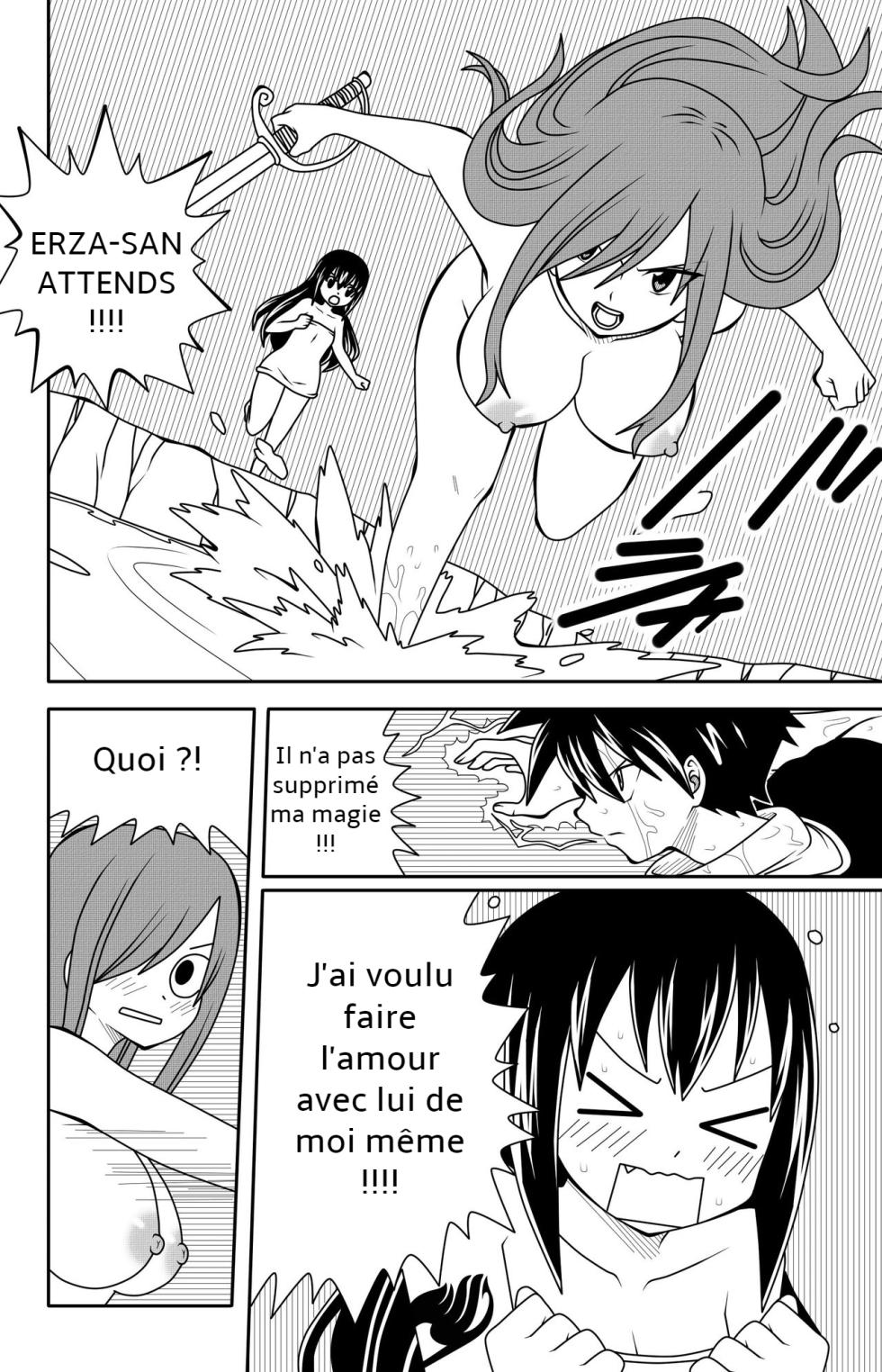 [DMAYaichi] Fairy Tail H Quest CH.5 (Fairy Tail) [French] - Page 14