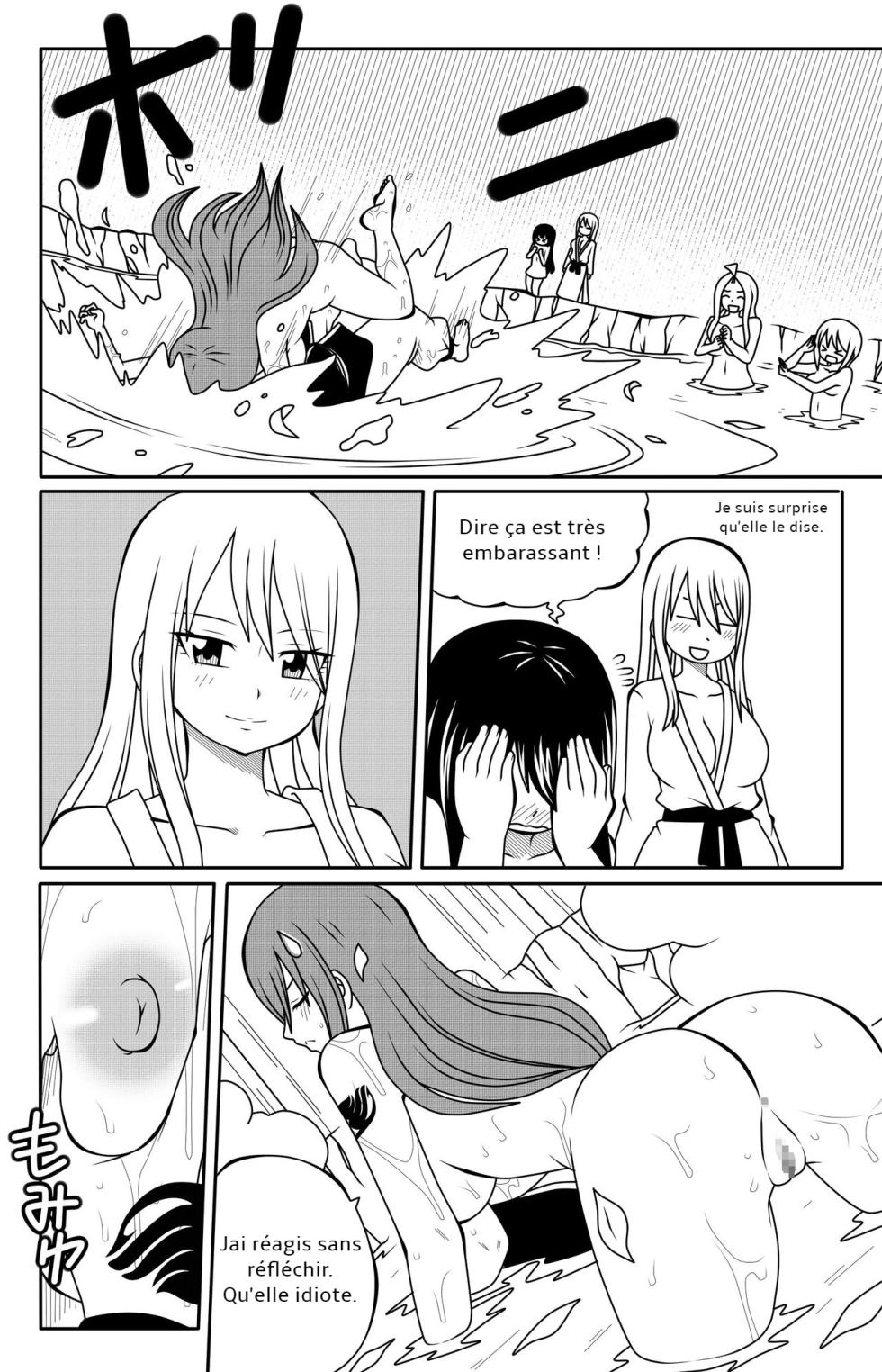 [DMAYaichi] Fairy Tail H Quest CH.5 (Fairy Tail) [French] - Page 15