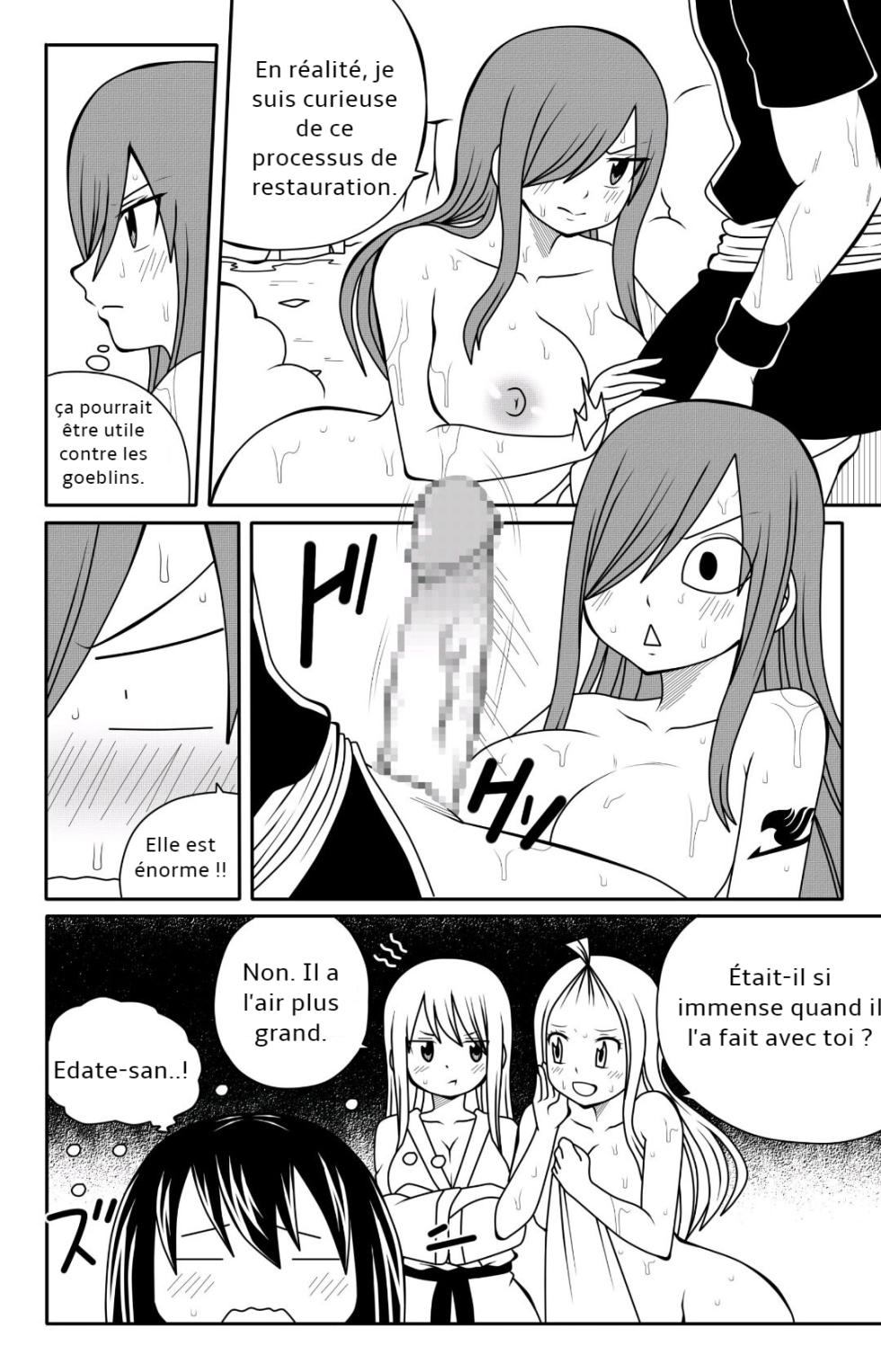 [DMAYaichi] Fairy Tail H Quest CH.5 (Fairy Tail) [French] - Page 18