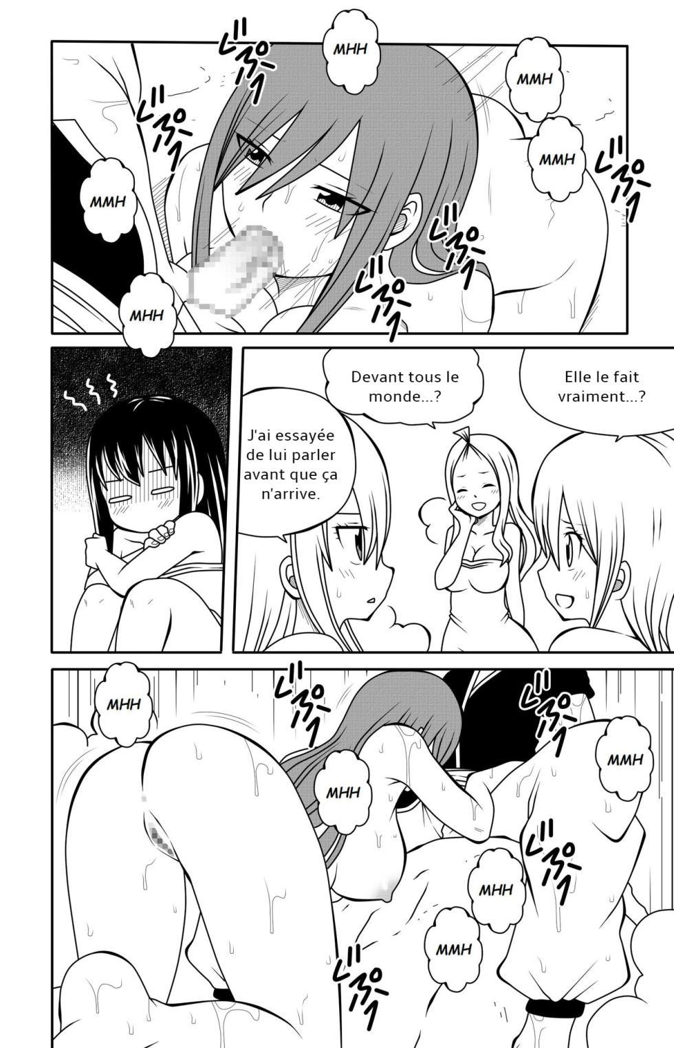 [DMAYaichi] Fairy Tail H Quest CH.5 (Fairy Tail) [French] - Page 22