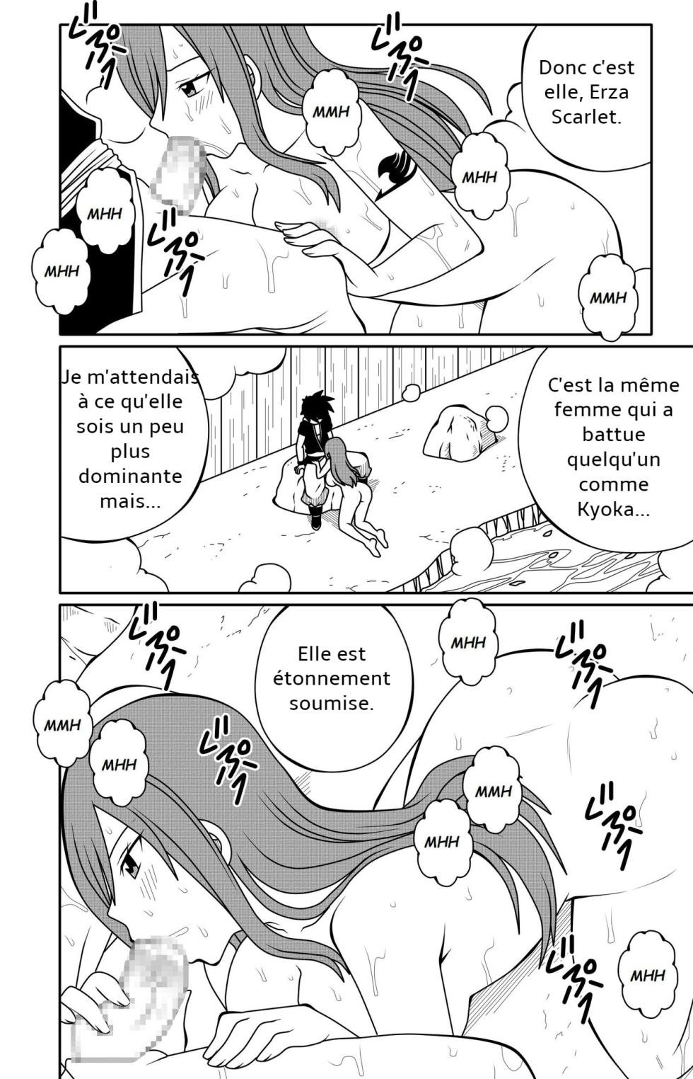 [DMAYaichi] Fairy Tail H Quest CH.5 (Fairy Tail) [French] - Page 23