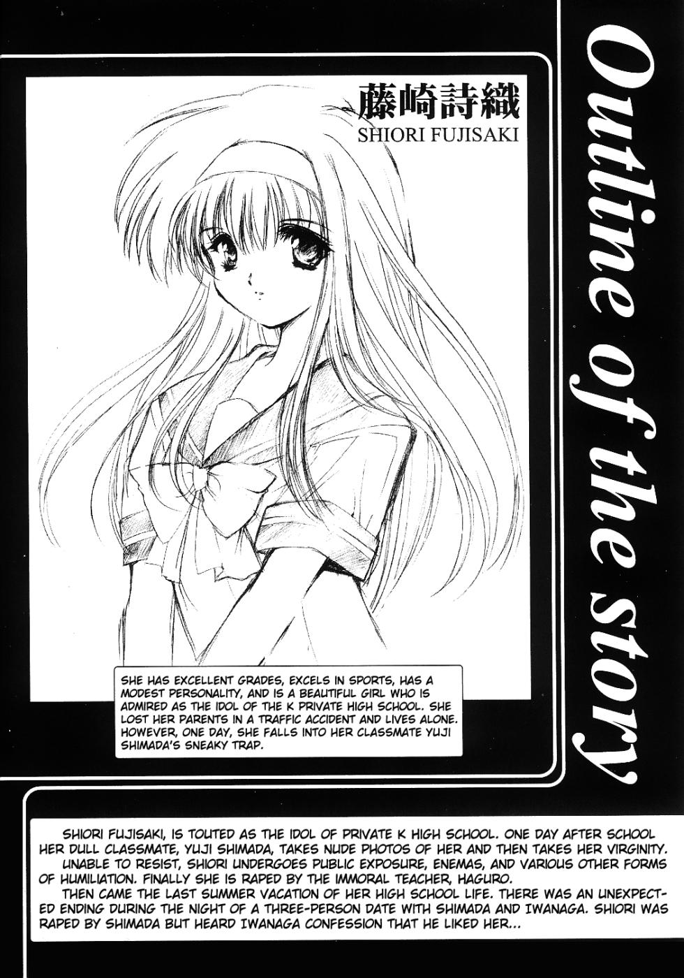 (C66)[HIGH RISK REVOLUTION (Aizawa Hiroshi)] Shiori Volume - 11 - Indecent extra class at night (Tokimeki Memorial) [English] [uanime5] - Page 3