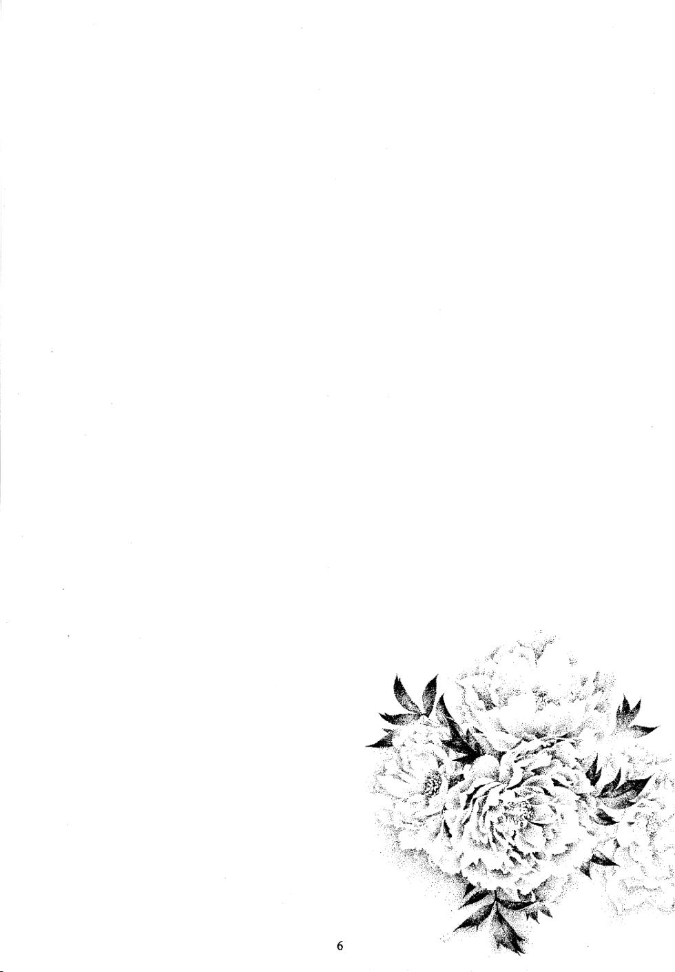 (C66)[HIGH RISK REVOLUTION (Aizawa Hiroshi)] Shiori Volume - 11 - Indecent extra class at night (Tokimeki Memorial) [English] [uanime5] - Page 5