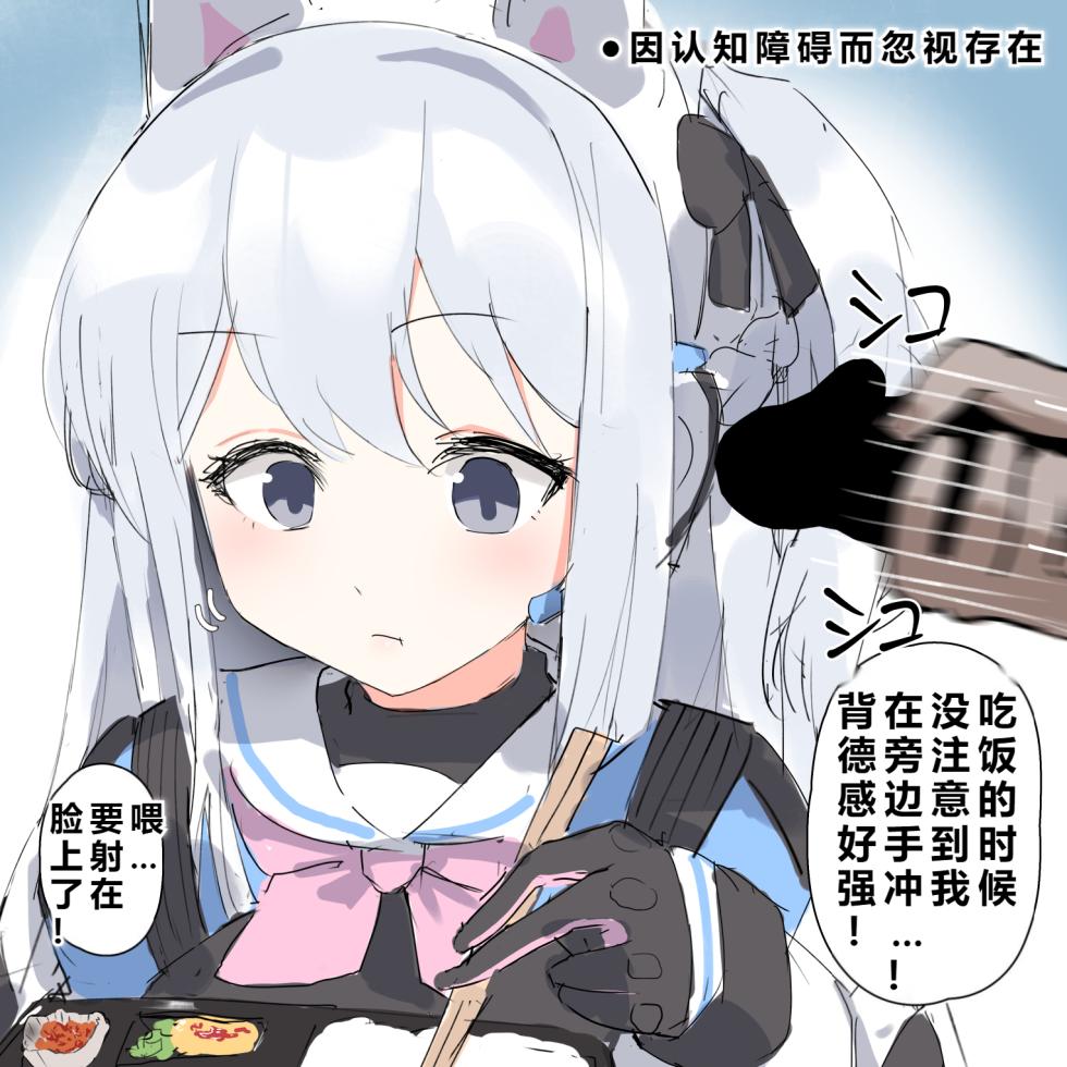 [田舎の化身] 自覚催眠、時間操作、認識阻害、常識改変シリーズ ( 个人渣翻汉化) - Page 39