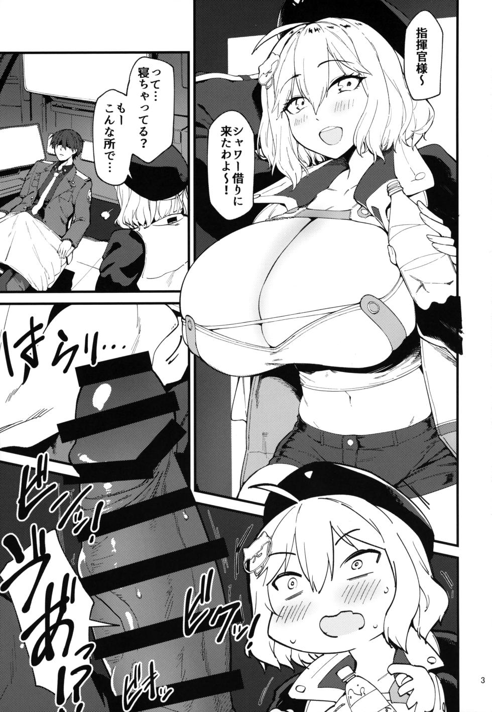 (C102) [Mochi-ya (Yonekura)] Koukando Bugtteru (Goddess of Victory: Nikke) - Page 2