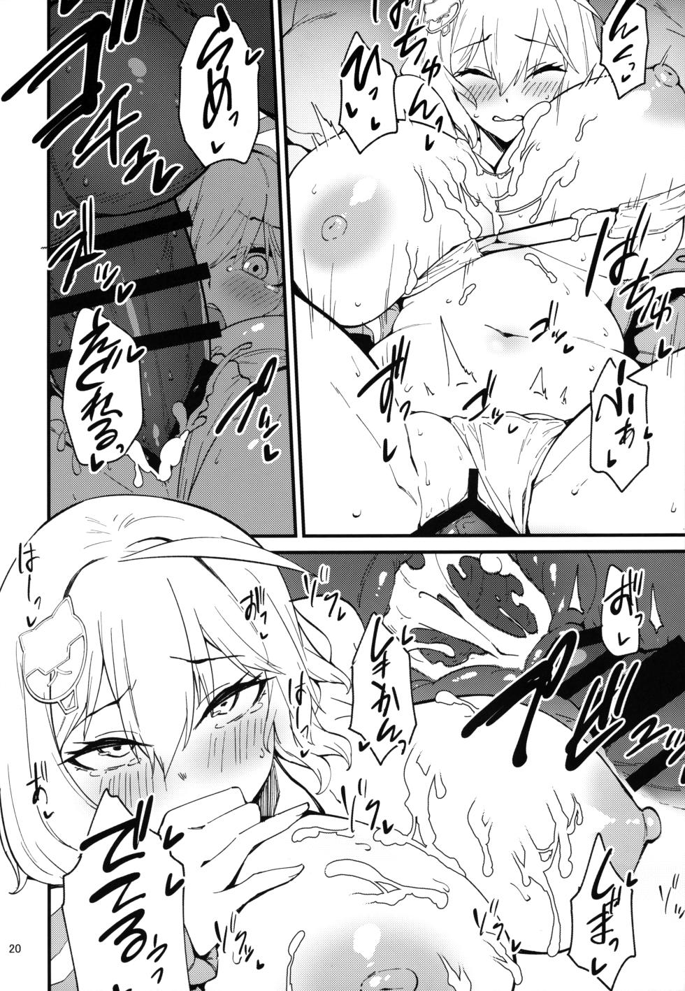 (C102) [Mochi-ya (Yonekura)] Koukando Bugtteru (Goddess of Victory: Nikke) - Page 19