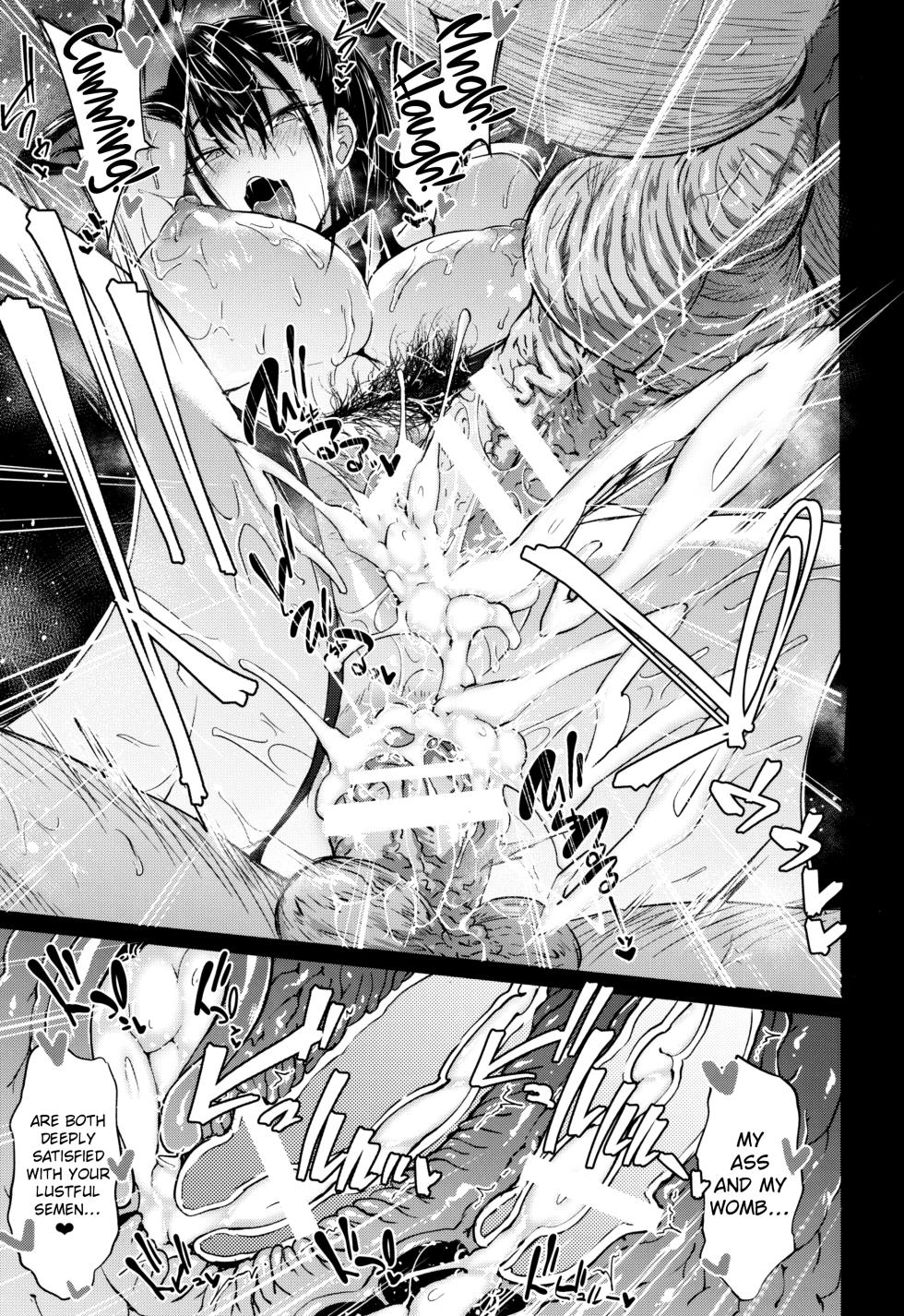 (C97) [Alkaloid no Baketu (Mizoguchi Gelatin)] Murasaki Shikibu Nikuyoku Inbiroku | Records of Murasaki Shikibu's Impure Lust (Fate/Grand Order) [English] [CHLOEVEIL] - Page 22