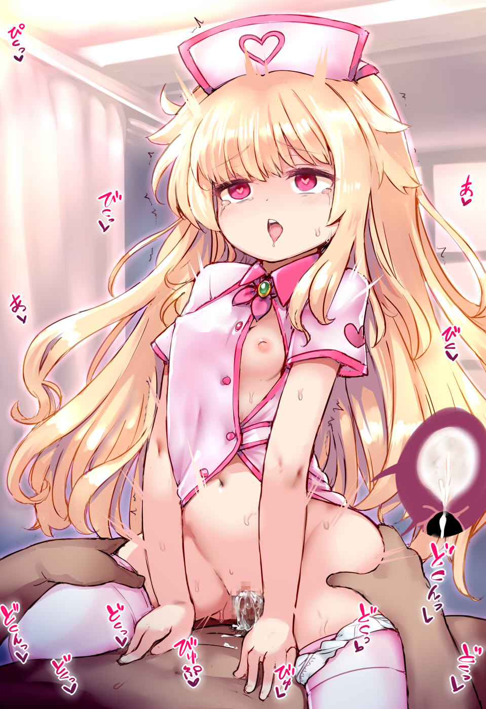 [Aji Taro] Nobeta EX 8 (Little Witch Nobeta) - Page 11