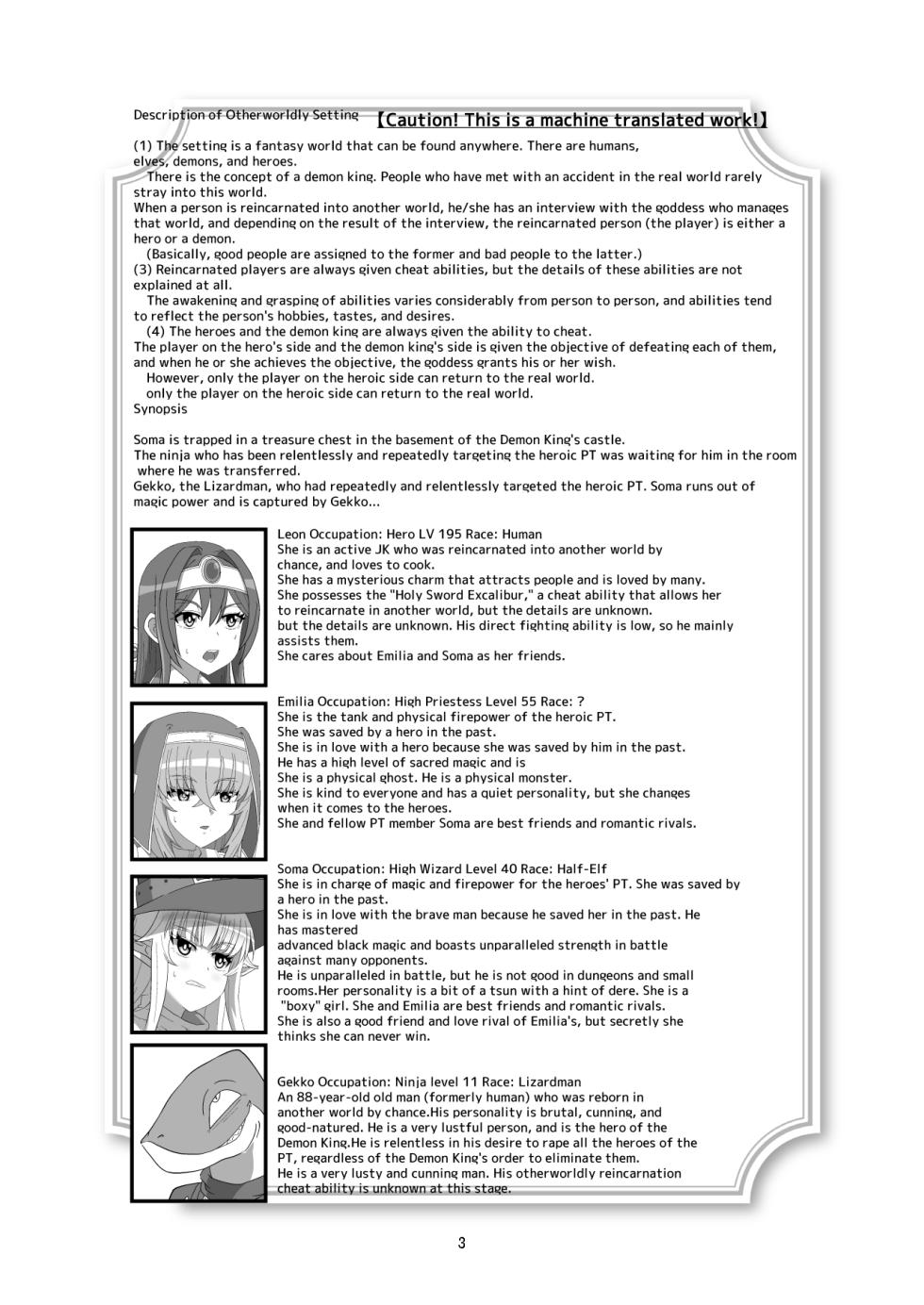 [Hyouik] Tokage no  Shippo - Lizard's Tail [Japanese, English] [Digital] - Page 27