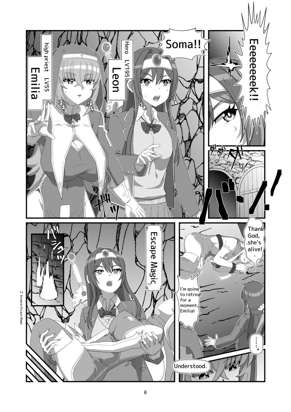 [Hyouik] Tokage no  Shippo - Lizard's Tail [Japanese, English] [Digital] - Page 30