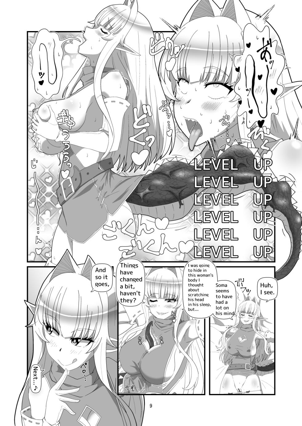 [Hyouik] Tokage no  Shippo - Lizard's Tail [Japanese, English] [Digital] - Page 33