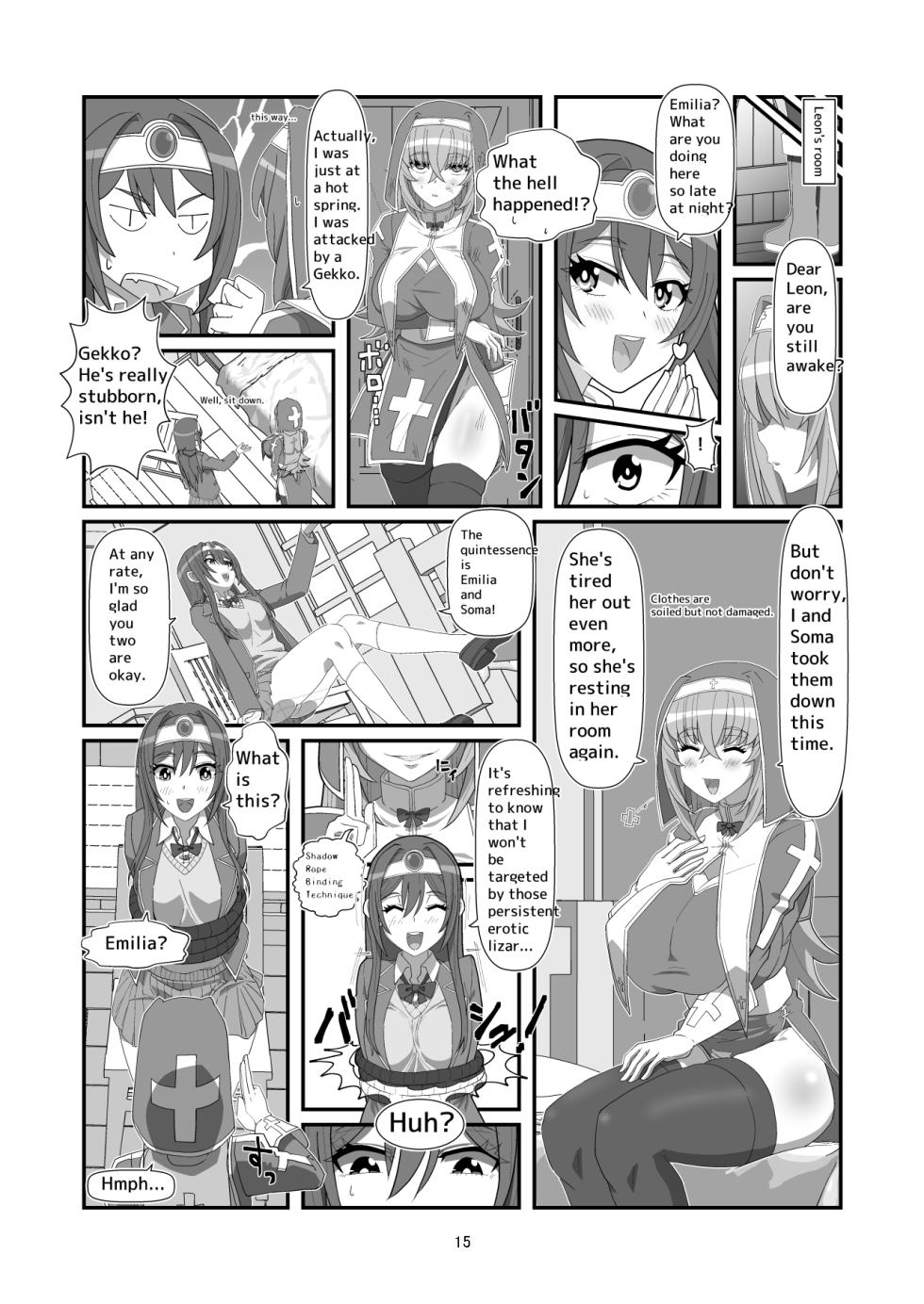 [Hyouik] Tokage no  Shippo - Lizard's Tail [Japanese, English] [Digital] - Page 39
