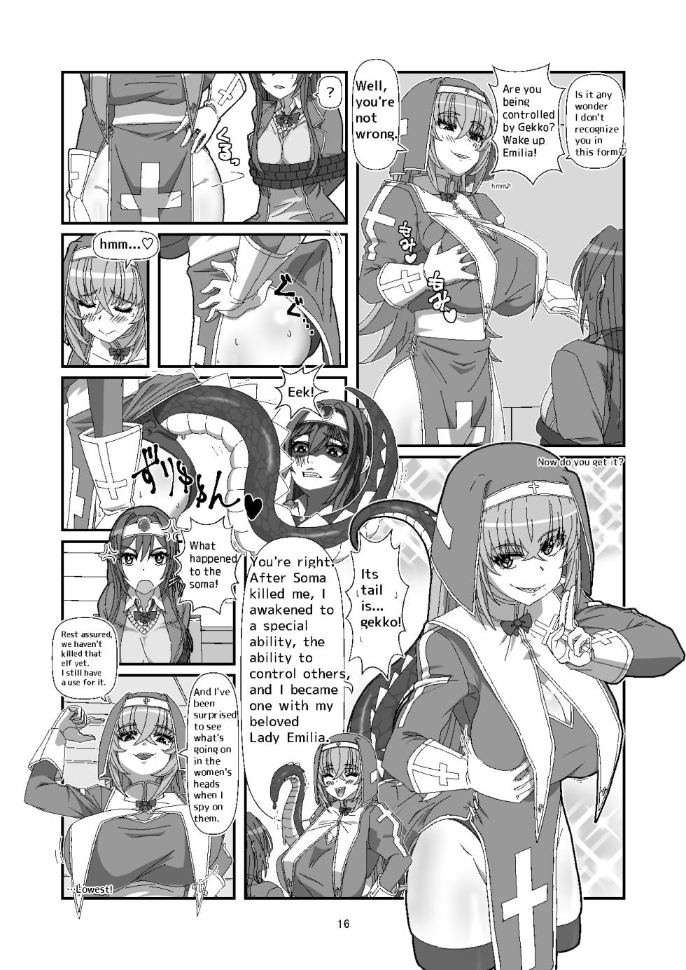 [Hyouik] Tokage no  Shippo - Lizard's Tail [Japanese, English] [Digital] - Page 40