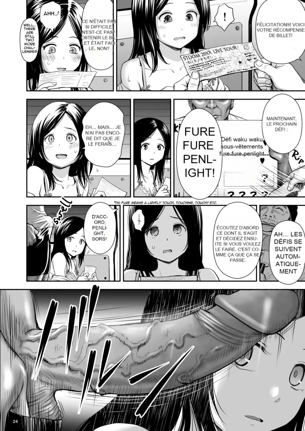 Doki Doki ❤ Ticket Challenge! (Decensored) - Page 22