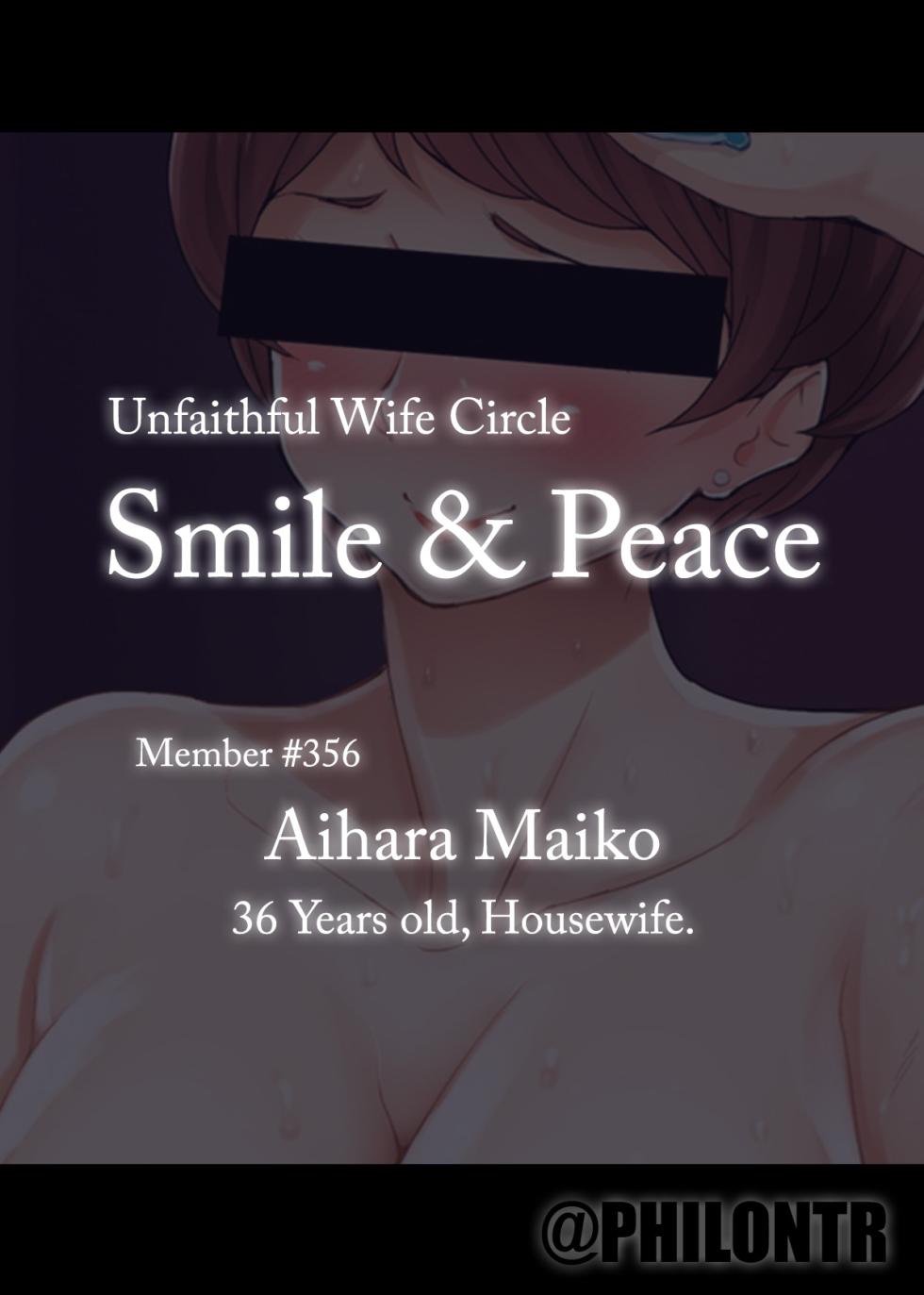 [Ao Madousi] Smile & Peace Member No. 356 Aihara Maiko [English][PHILO] - Page 1