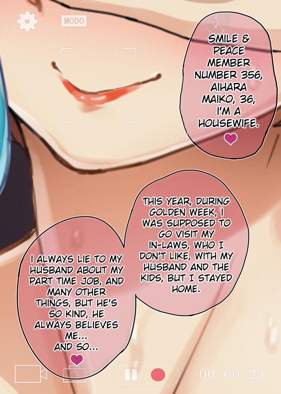 [Ao Madousi] Smile & Peace Member No. 356 Aihara Maiko [English][PHILO] - Page 3