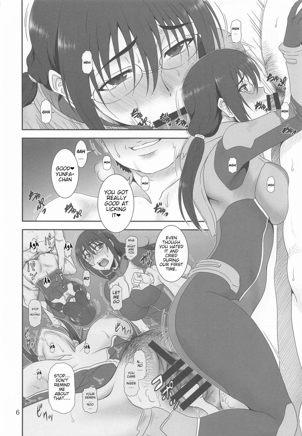 [Oretachi Misnon Ikka (Suhara Shiina)] Kyuukyou no Wakusei - Planet of plight (Kanata no Astra) [English] [Poranya] - Page 5