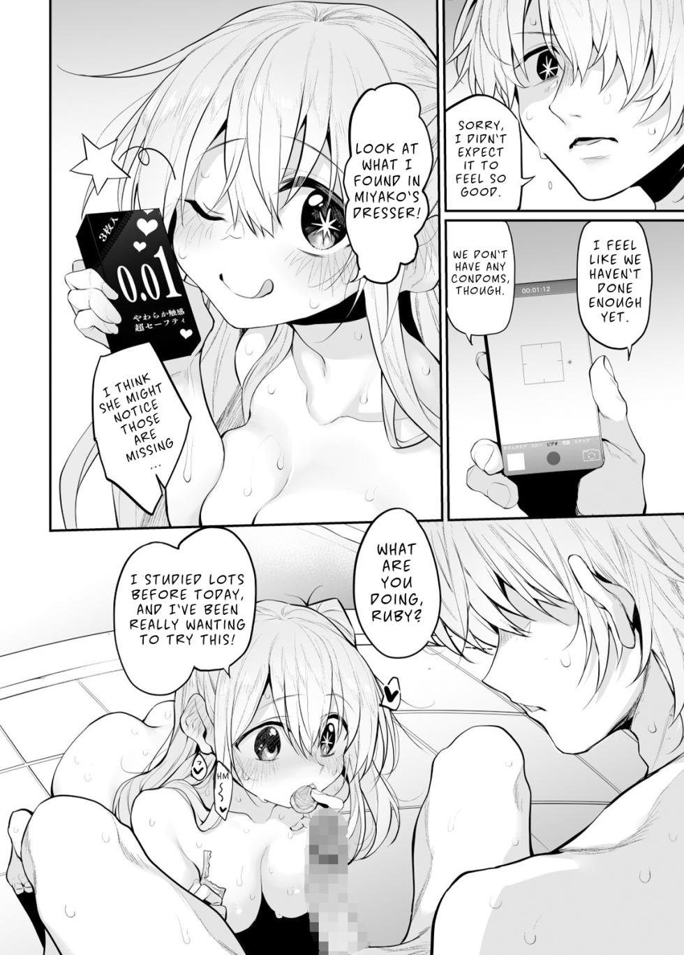 [Marked-Two (Suga Hideo)] SCANDAL (Oshi no Ko) [English] [Broken House Scans] - Page 9