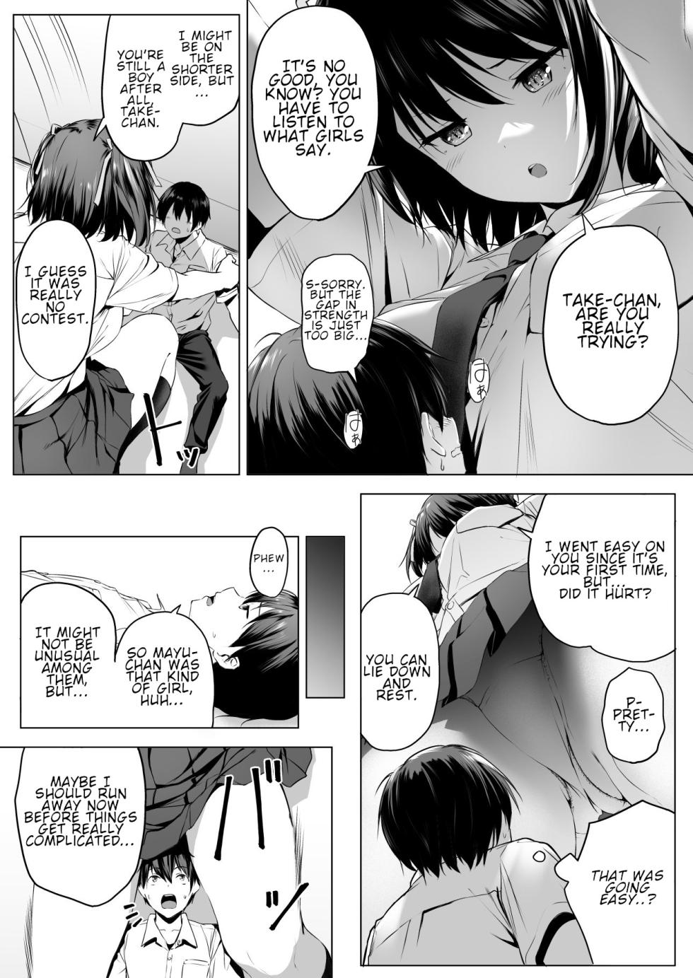 [Honey Lounge (Hachimitsu)] Nibai! 3 Zenpen | Twofold! 3 First Part [English] - Page 18