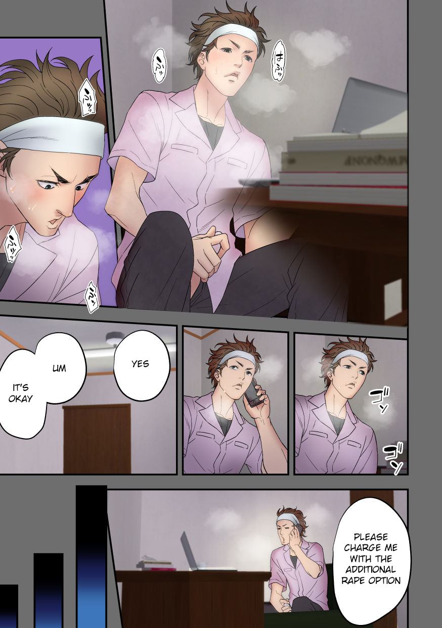 [Unknown (UNKNOWN)] Choukyou Club Lemon Aji | Training Club Lemon Flavor (DLsite Girl's Maniax Anthology Vol. 6 -(Aisare) Rinkan-) [English] [Digital] - Page 20
