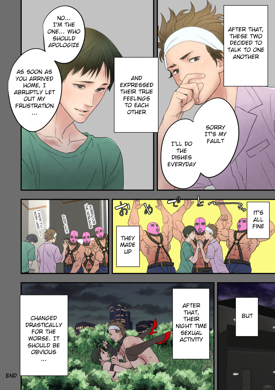 [Unknown (UNKNOWN)] Choukyou Club Lemon Aji | Training Club Lemon Flavor (DLsite Girl's Maniax Anthology Vol. 6 -(Aisare) Rinkan-) [English] [Digital] - Page 21