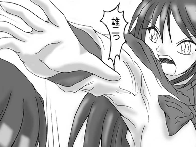 [Hirono D.C.] Firo Mankai!! Vol.03 Alpha (To Heart 2) - Page 3