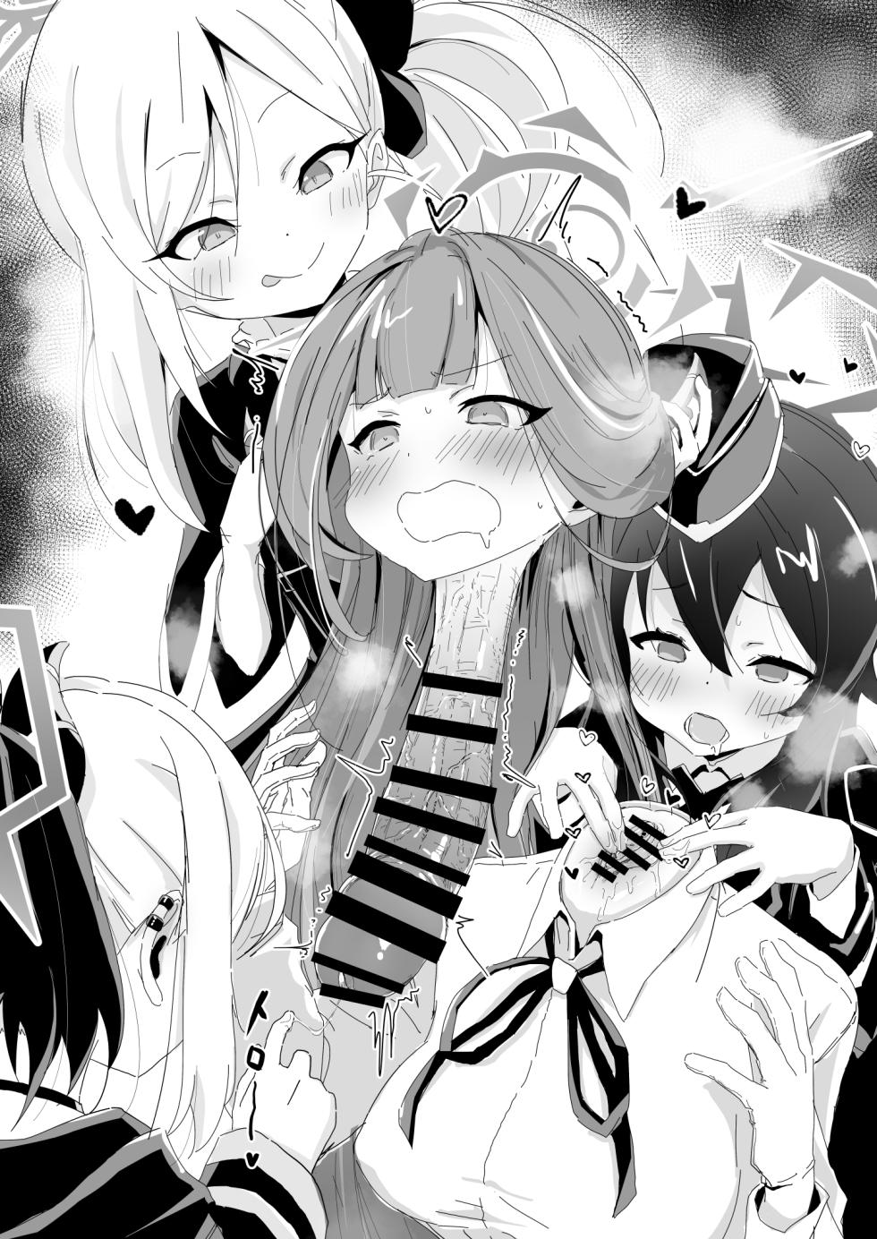 [Kinoko no Ousama (KinoKing)] Dick Neck Mix! (Blue Archive) [Korean] [Digital] - Page 27