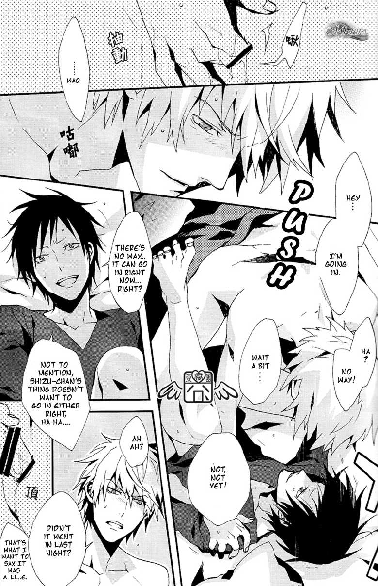 (SUPER19) [inumog (Fujino, Marumo)] PLAY TUNES (Durarara!!) [English] [Mizuiro] - Page 18