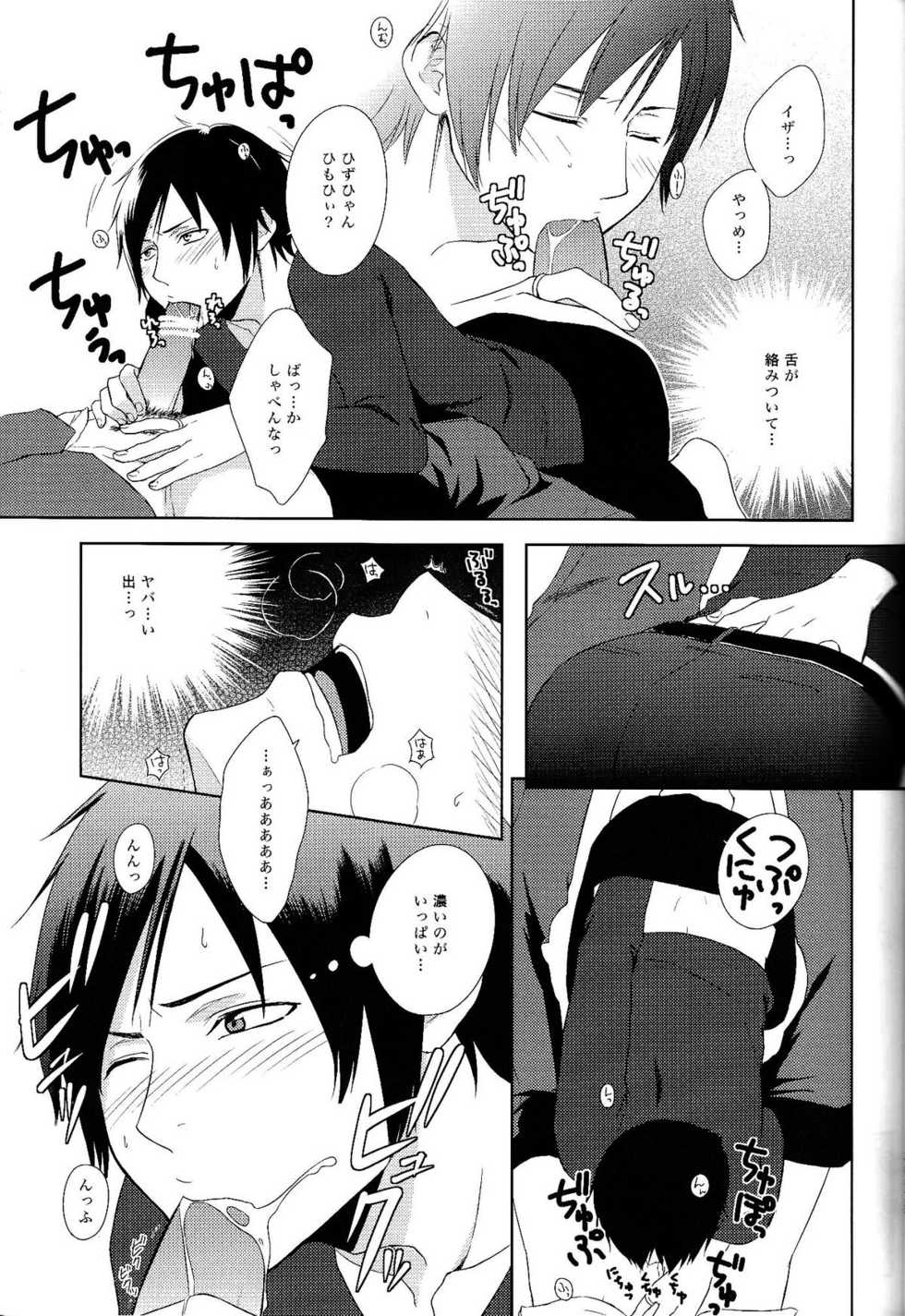 (HaruCC15) [AKAMEGANE-BANCHOU (ikuko deluxe)] placebo (Durarara!!) - Page 10