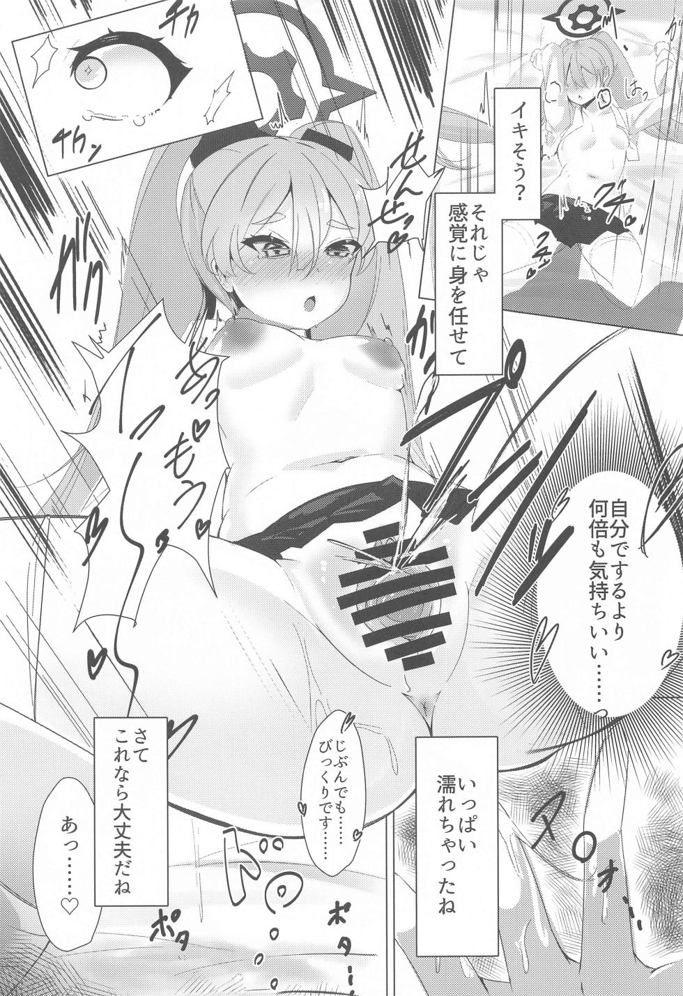 (C102) [Tempest (Imaki Ten, Yukihi Shirube)] Sensei, Watashi no Mono ni Natte Kuremasu yo ne!? - Teacher, you'll be mine!?   (Blue Archive) - Page 10