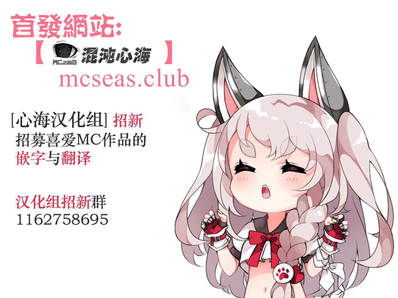 [DATE] saiminzyutu nante aru wake nai [fanbox] [心海汉化组] - Page 23