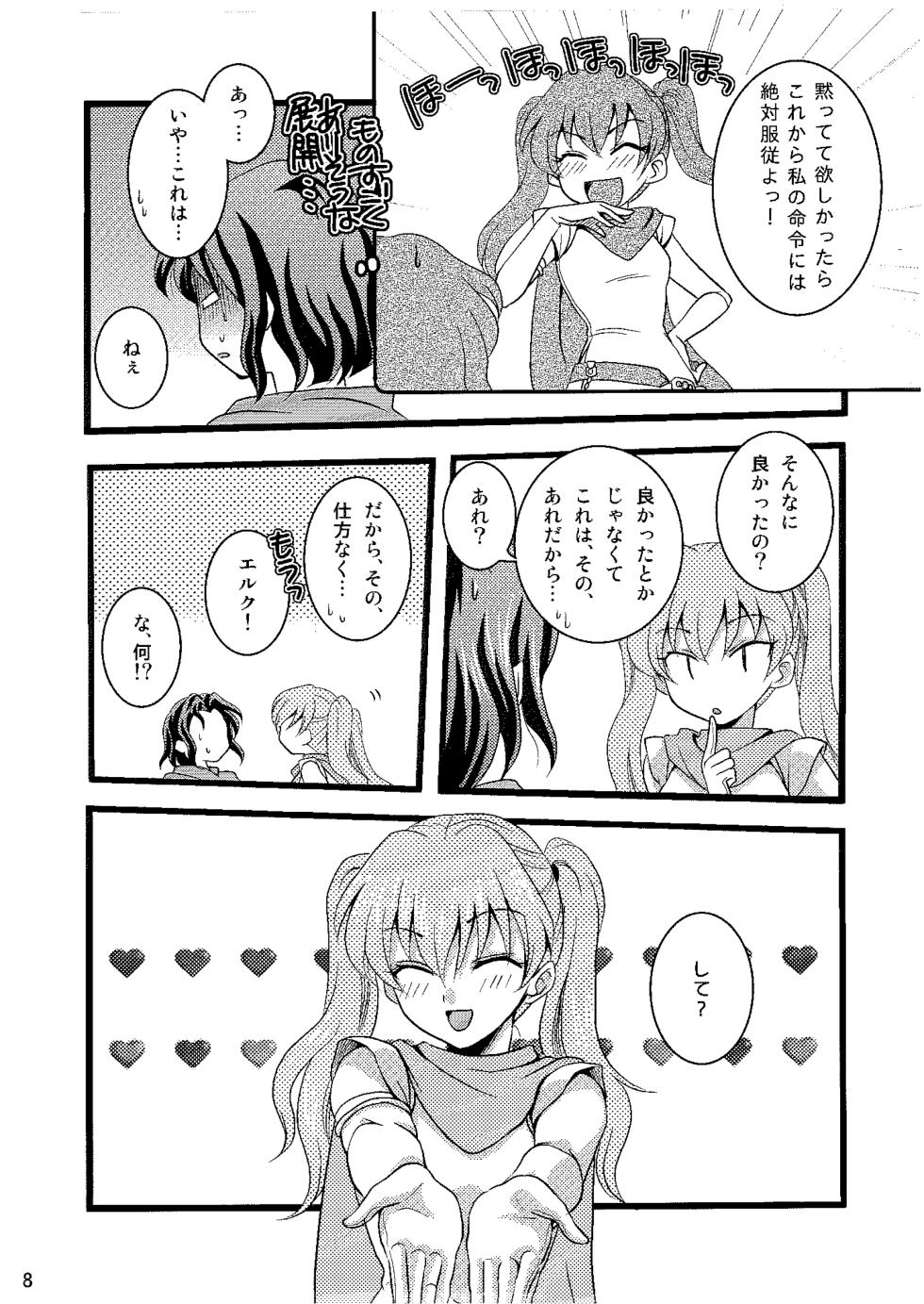 (C77) [Umihimeden (Rinno Arara)] Candy Cutie 8 (Fire Emblem: Rekka no Ken) - Page 7