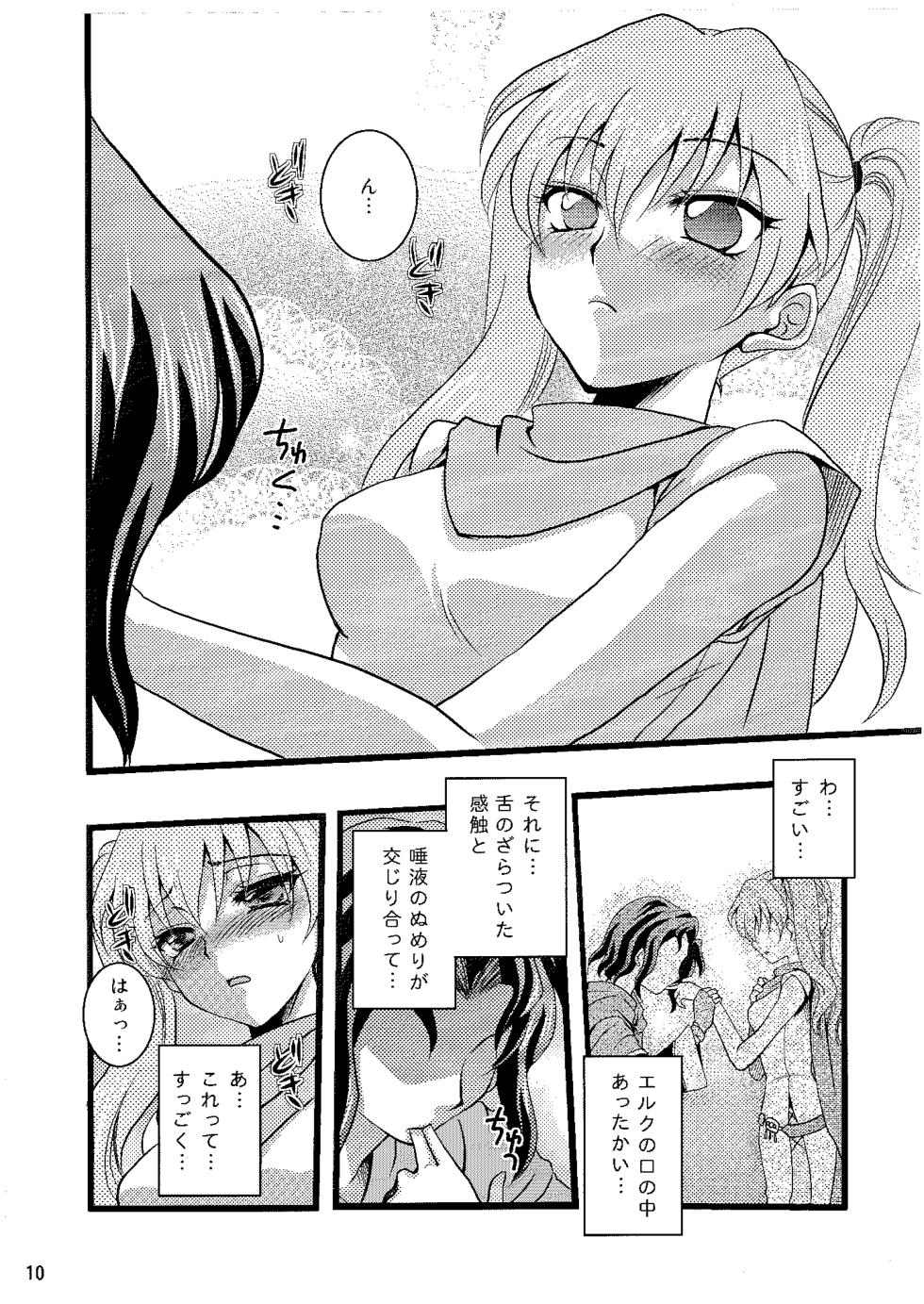 (C77) [Umihimeden (Rinno Arara)] Candy Cutie 8 (Fire Emblem: Rekka no Ken) - Page 9