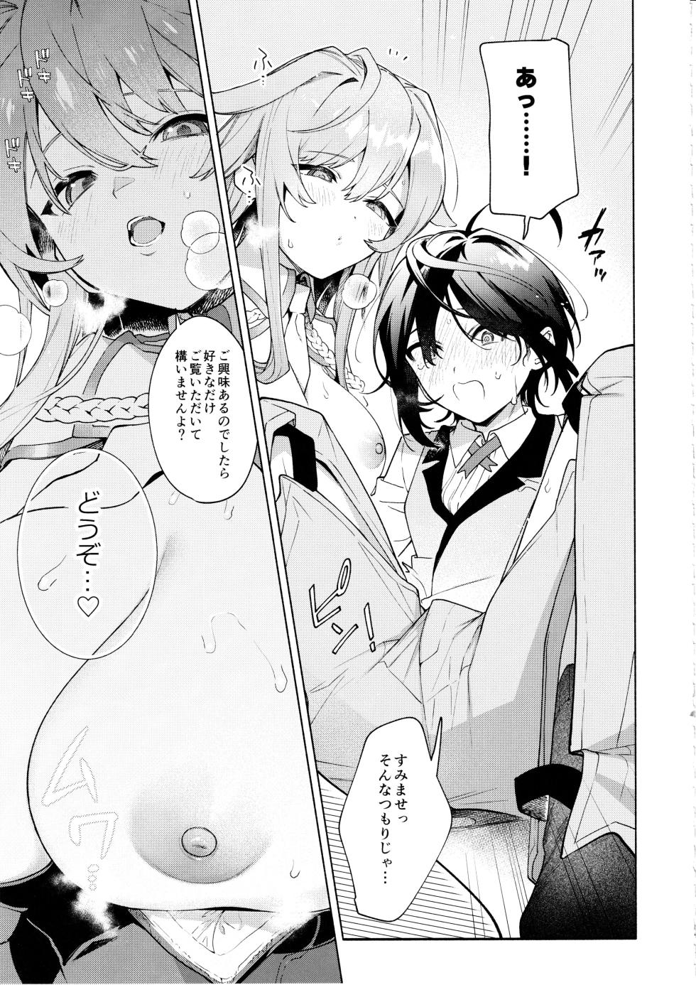 (C102) [Sakida Shoten (Sakida Saki)] Kimi no Tame no Hotel - Page 18